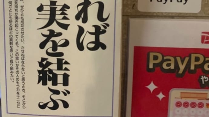 はい!