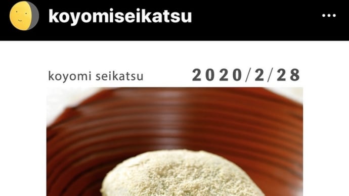 2020/02/28