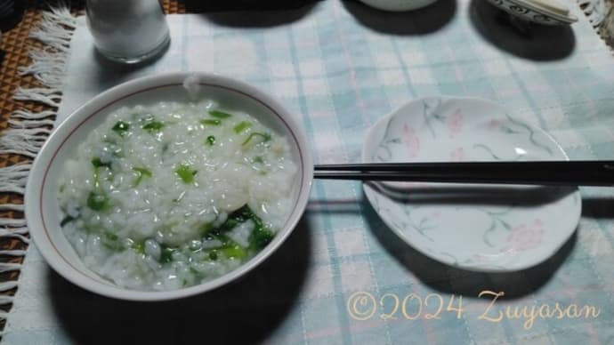いつもと違う帰郷 その7