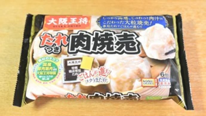 冷食大会