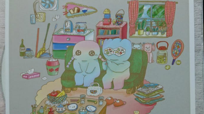 つるうちはな「一緒にいようよ」