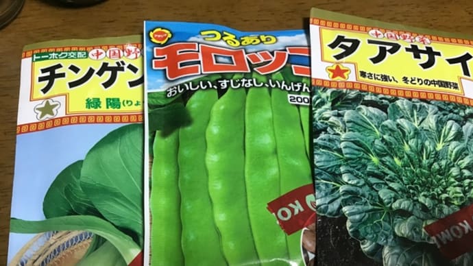 迎え盆