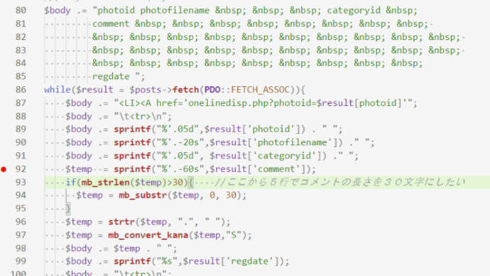 photolibのpagenation.phpスペースを力技で入れました。