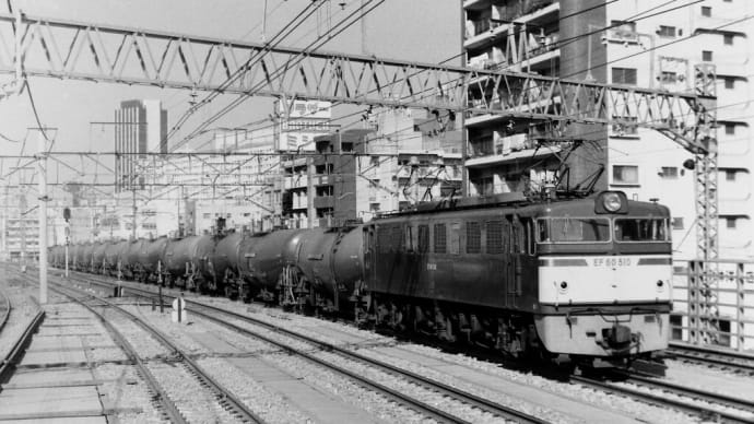 １９７９～８０年 品川・東京駅を中心とした鉄道撮影記録 №２１（１９８０年１月）