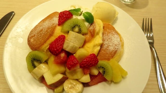 仙台でカフェタイム（４５）　幸せのパンケーキで「季節のフルーツパンケーキ」をいただく