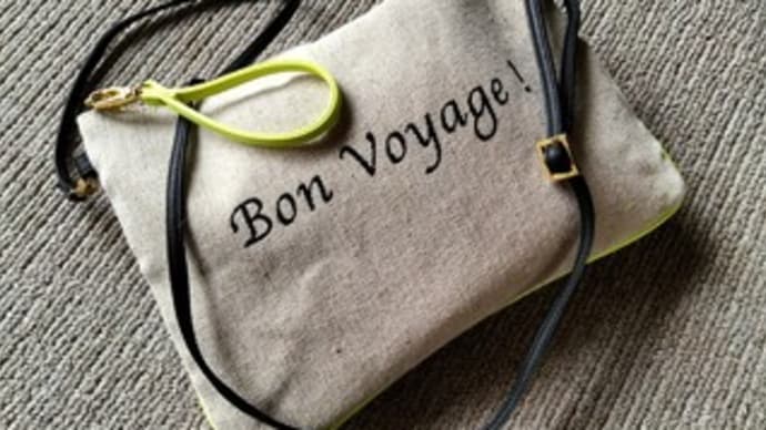 Bon voyage！
