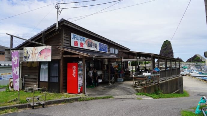 山形ロケに唯一食い込んだ、新潟・寝屋漁港の魅力とは?