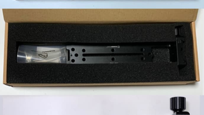 中華製の梱包に驚き