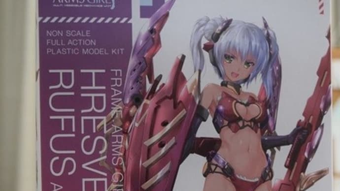 2020.4.28入荷商品のお知らせ。コトブキヤ「フレームアームズ・ガール フレズヴェルク=ルフス<アギト>」他、入荷