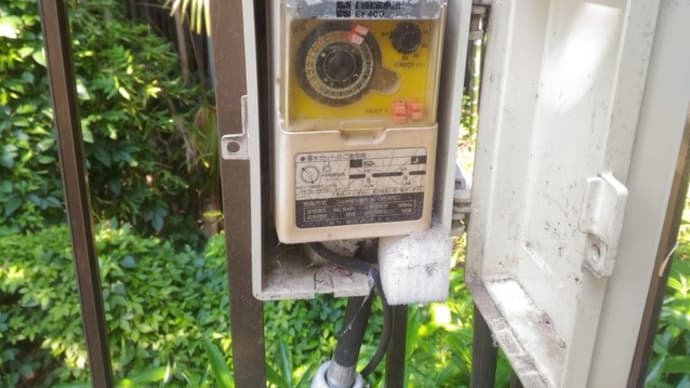 一瞬アマゾン詐欺かと思ったが、潅水タイマーが届き、夏季対策完了