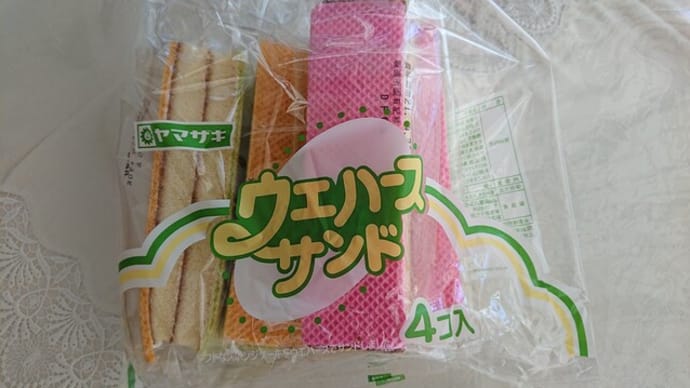 ウエハースサンド