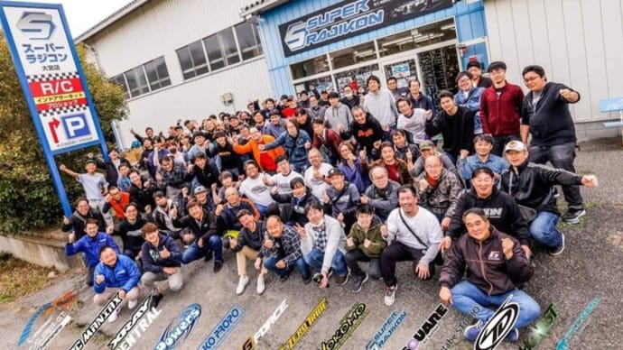 スピードキング2023第1戦@スーパーラジコン大宮店 ~ アスファルトでのツーリング特訓編