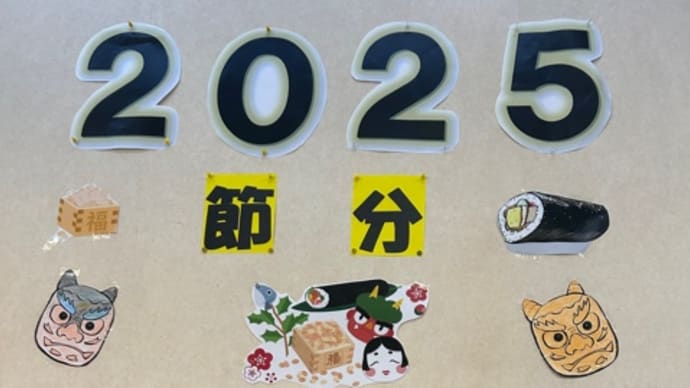 ついに完成⭐️