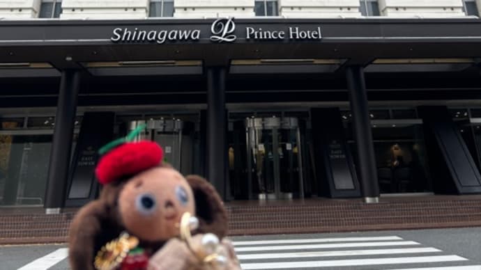 東京オフ会旅3・朝食バイキング1日目編(2024.12.14)