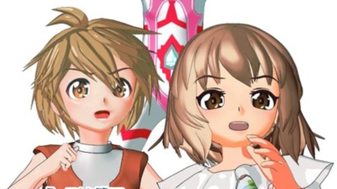 【告知】小説版ウルティマゴッテス・巨人娘『地底怪獣ガロネス編』Amazonキンドルで販売開始