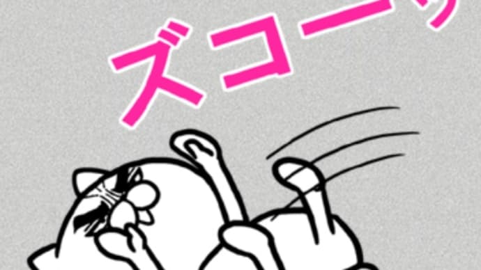 2022/3/20 2人とも間違えてるよ〜