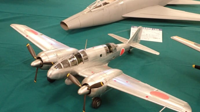 TSMC安土会長の百式司偵Ⅲ型 1/32