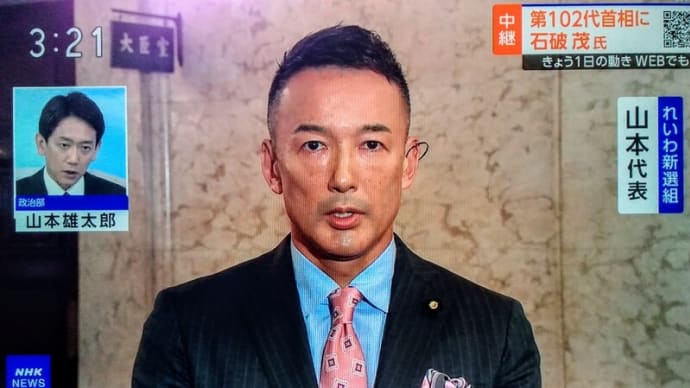 れいわ新選組「山本 太郎」代表 に、NHK「山本（雄）太郎」記者が質問！。