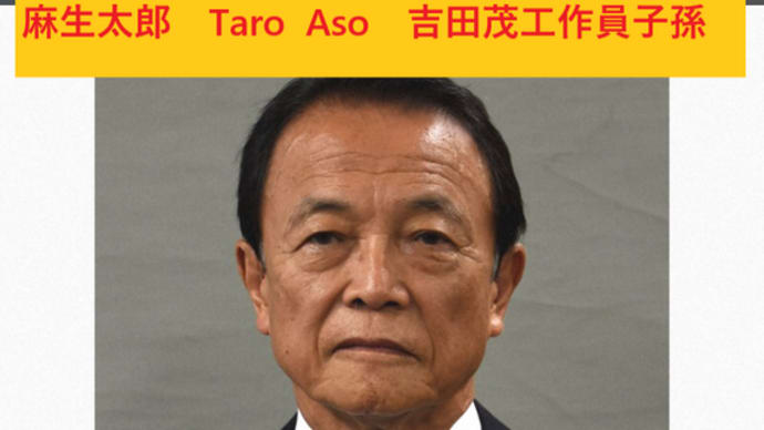 警察自衛隊宮内庁 自分らが盗聴盗撮やってた事を あたしに盗撮盗聴やる事で仲間増やして自分らが悪くないと作ってないか?