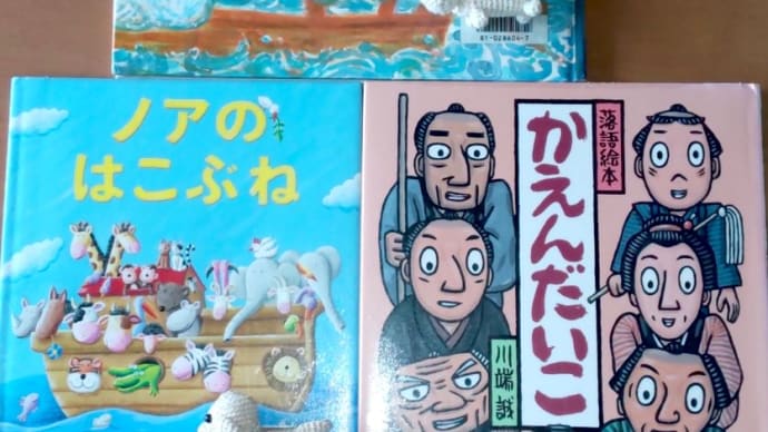 図書館便り74