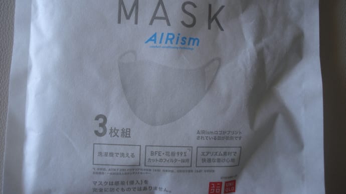 マスクもちゃんと普通に買えるようになりましたね^_^