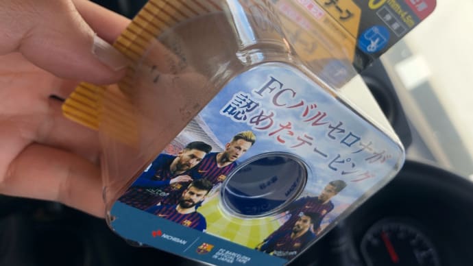 腰痛対策(^_^*)