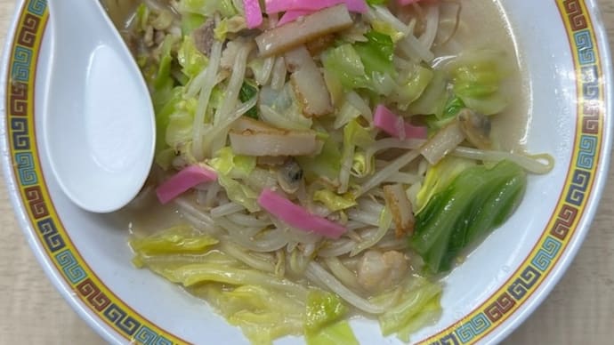 あじ盛食堂 (長崎市)
