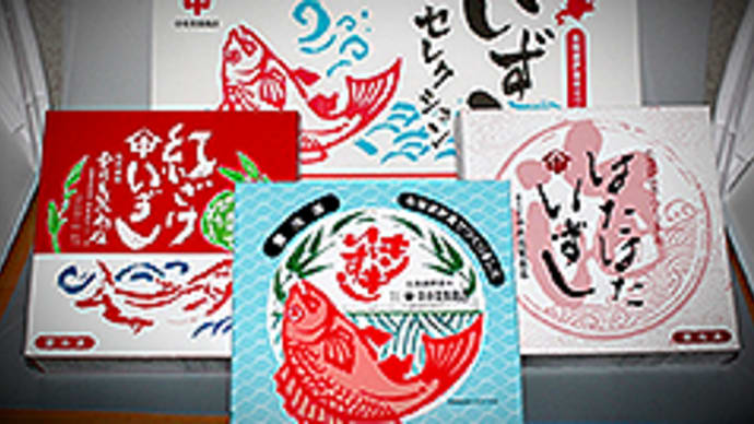 飯寿司(いずし)