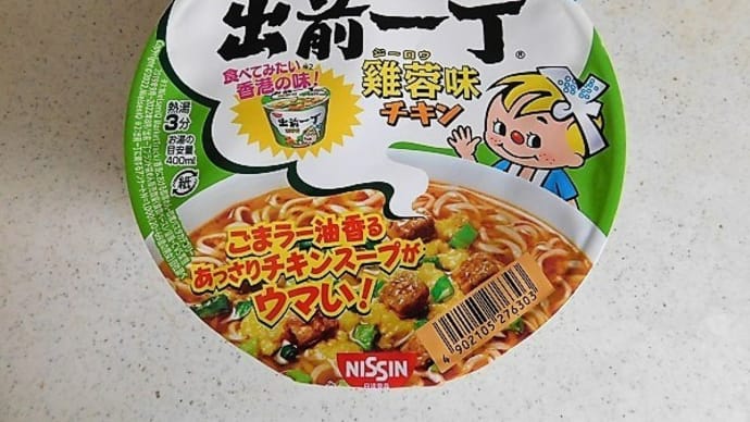 #8588 香港出前一丁雞蓉味