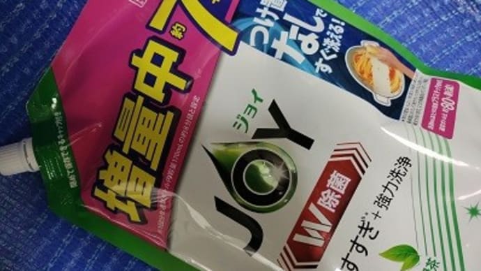 P&Gジャパン/JOY緑茶つめかえ用7回分+30ml、キャップ付なのでとことん使うんだね:P