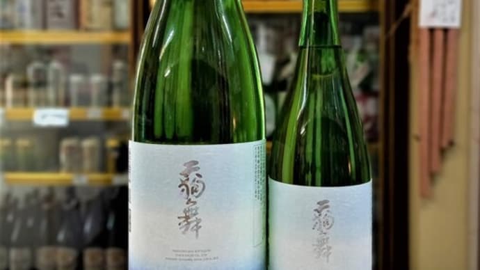冬限定《冬吟》入荷いたしました。