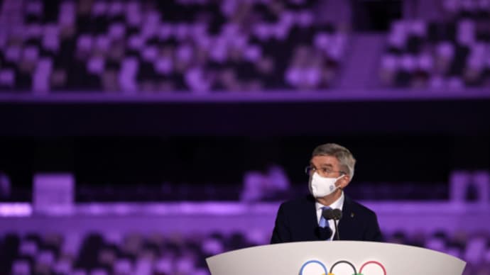 オリンピック関係者よ、バッハ会長の演説に学べ!