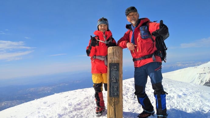 (４)　十勝・大雪の１０００ｍ超峰 (上)　　　　