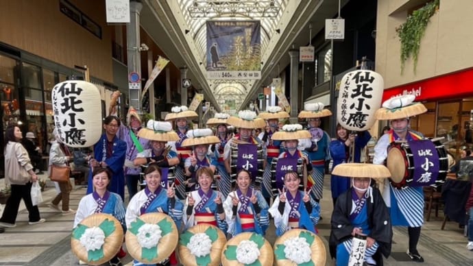 『街なかさんさ踊り』