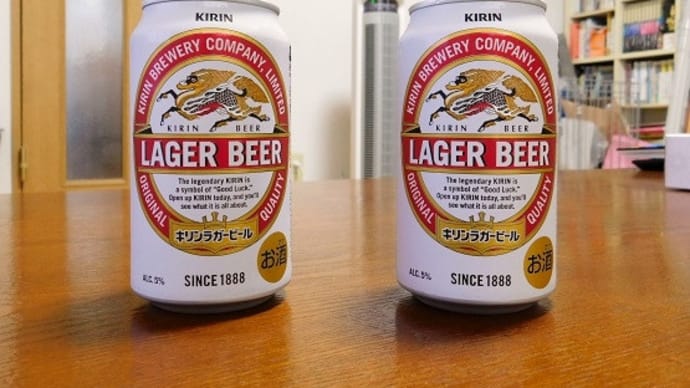 #6801 KIRIN LAGER