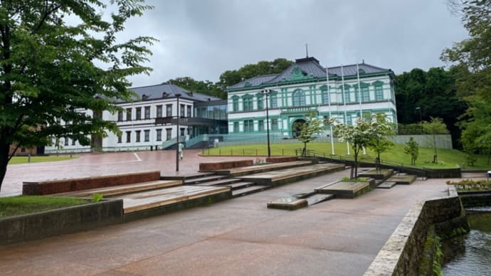 金沢「国立工芸館」