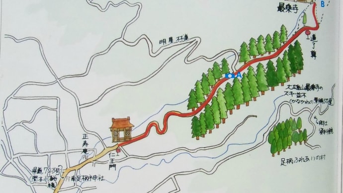 2014・7・8 おばさんの道 かながわの古道50選・大雄山最乗寺参道