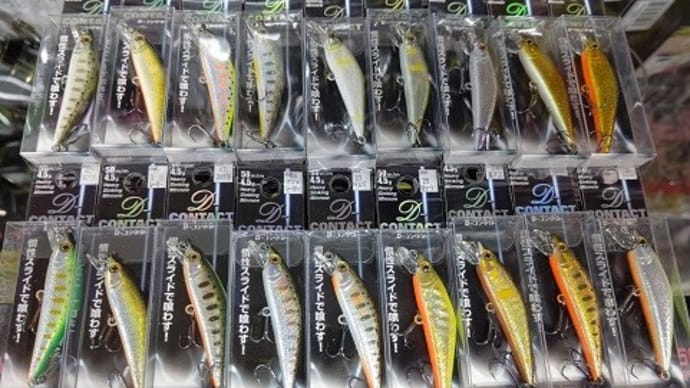 Dコンタクト&RCスプーンケース
