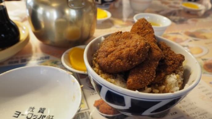 敦賀　ヨーロッパ軒分店でソースカツ丼