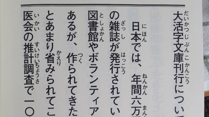 #18 夜明けを待ちながら