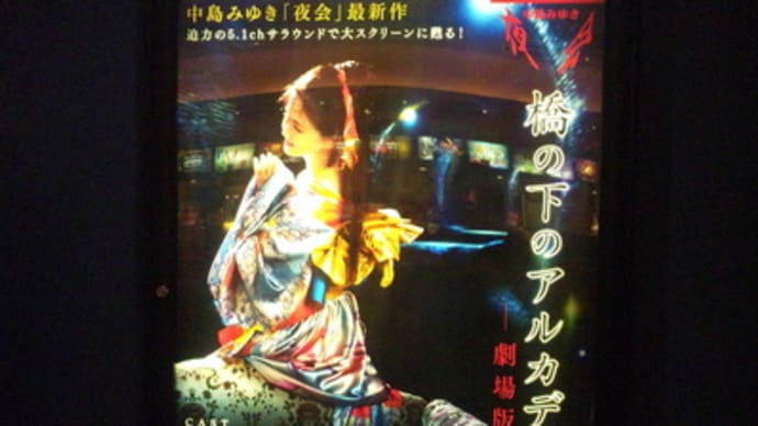 ムビチケ