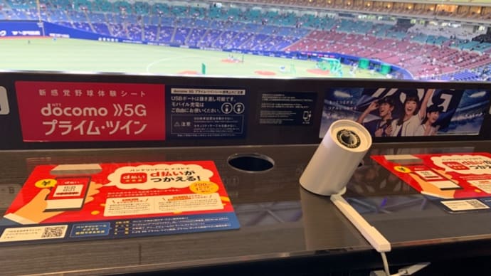 14時から試合