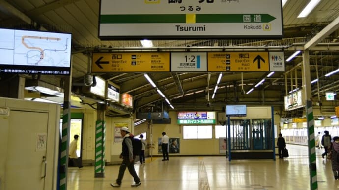 駅から散歩・JR海芝浦駅「海が見える駅」
