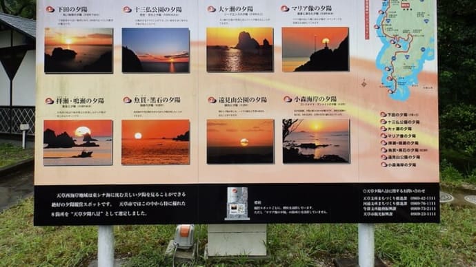 旅する工業用ミシン屋道中記