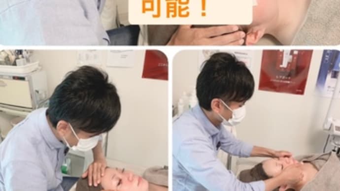 男性もエステ勉強してエステサロン開業!
