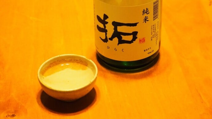 しみじみ飲めば しみじみと、