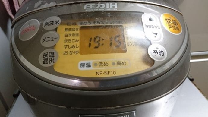 豪熱沸とうIH