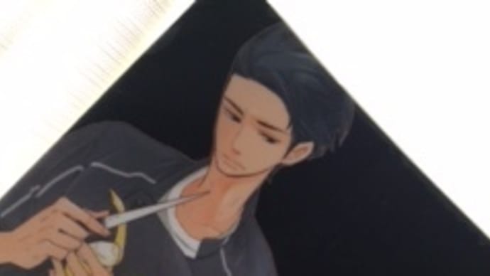 通勤読書 325