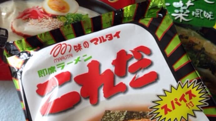 本場に来ています