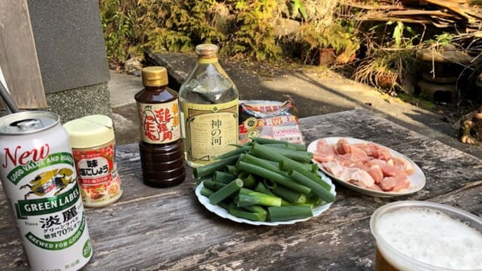 庭晩御飯